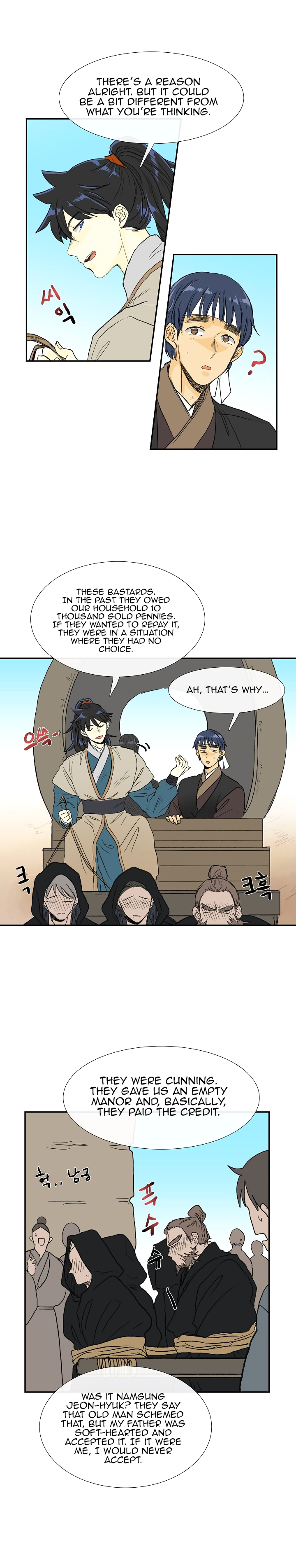 The Scholar's Reincarnation Chapter 70 3